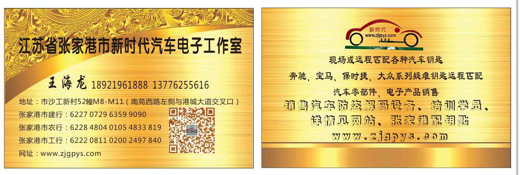 我的名片.jpg